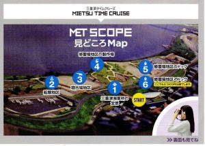 三重津海軍所見どころマップ