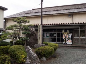 石田三成屋敷跡（滋賀県長浜市）