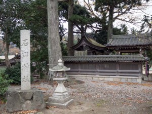 石田神社