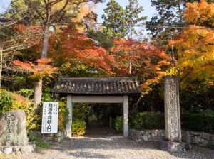 龍潭寺（りょうたんじ）入口