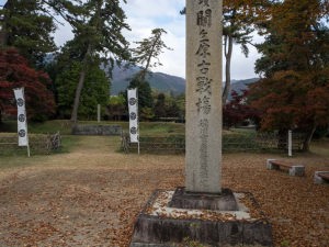 関ヶ原古戦場石碑