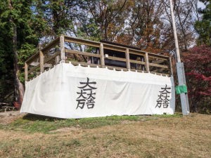 石田三成陣跡　見晴台