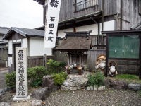 石田三成屋敷跡