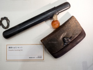 忠順青用の煙草入れ