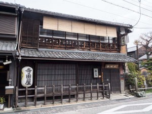 寺田屋