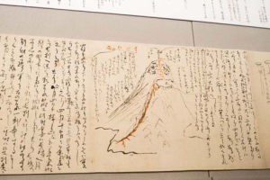 龍馬が、姉・乙女に宛てた新婚旅行報告