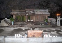 御厨人窟　五所神社