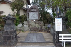 久坂玄端誕生地