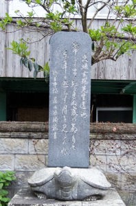 久坂玄端誕生地