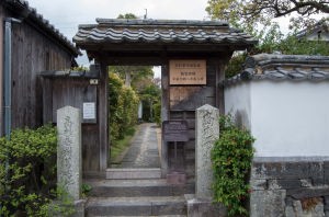 高杉晋作誕生地