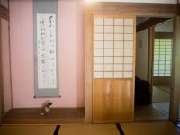 中岡慎太郎生家