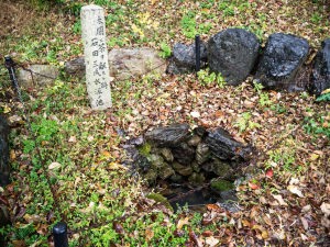 石田三成水汲ノ池